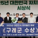 구례서울의원 이미지