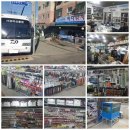 도감민박 이미지