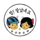 28번가