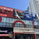 프로 애슬래틱 클럽 | 감삼동 헬스장 추천 │ 제대로 운동하고 싶다면 '프로애슬래틱클럽'