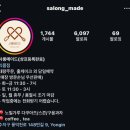 1313베이커리