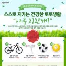토토헤어 이미지