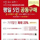 베이비유 이미지