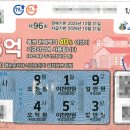 96 이미지
