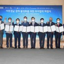 (주)경남엔지니어링 이미지