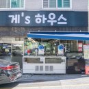 게스하우스 이미지