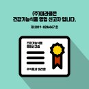 미라클 헬스 이미지