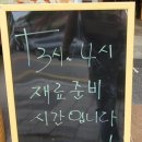 유정국수 이미지