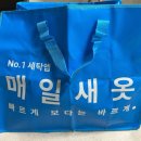 단골세탁소 | [매일새옷] 백석동 세탁 배달 ‘인천서구라온세탁소’ 후기