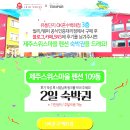 스위스마을109동