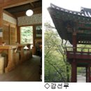 선각당 이미지