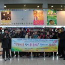 희망나무심기6 이미지