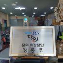 서민회식당