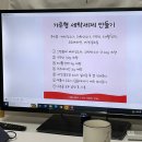 부천 공방 데이트 이로공방 아로마테라피 취미반 4회차 후기
