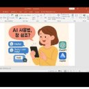 챗 GPT와 친해지기 | 리치오름 8주차 강의후기 , 챗GPT와 친해지기