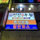 예일큰프라자 화장실 이미지