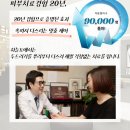 성균관한의원 이미지