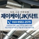 제이케이(JK)갤러리