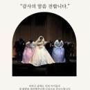 (주)삼원환경 | 경남 아이폰스냅 클라르떼 후기(2026.04.04) 창원 세코 예식장