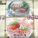 정가네감자탕해장국