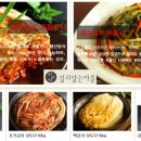 남도향토미가 이미지