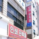 신영코머셜 | 양천구 신월동 상패 인쇄 판촉물 신영코머셜 착한가격 후기