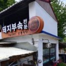 가정식 백반 이미지