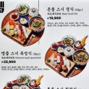 본동회센타 | 스시도쿠 마곡코엑스점 압도적 두께의 서울 3대 초밥, 가성비까지 갖춘 마곡 맛집