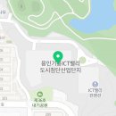 신비면옥기흥ICT밸리점 이미지