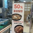 한우마을 정육마트2호점 | 수원 소고기 룸식당 : 이목동 한우마을_정육식당st 가성비 끝판왕
