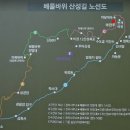 제402차 23년04월22일(토) 한국의 장가계 동해 두타산 베틀바위(출발시간확인)(2호차운행) 이미지