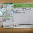 조환석내과의원 네이버블로그