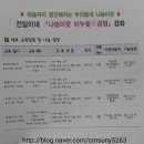 전농1동 주민센터 이미지