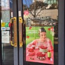 투썸플레이스 가락시장역점 이미지
