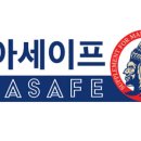 세이프스토어 이미지