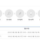 부산직업안내