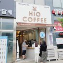 [수원] 하이오커피 고색산단점, 바다소금라떼, 딸기스노잉, 한라봉스무디, 아이스 루이보스티