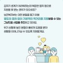 단양군기초푸드뱅크 | 그냥드림 신청방법 정복 — 빡빡머슴 현장 직접 체험기"2시간 기다려서 직접 받아봤습니다" (2026년 6월...