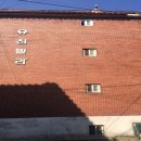 독정이로 이미지