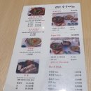 원신흥동 &#34;오한순 손 수제비&#34; 실망스러운 맛.내돈내산 솔직후기