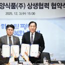 자매식품
