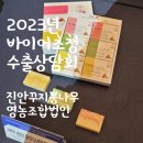 진안꾸지뽕나무 이미지
