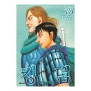 세계여행사 네이버블로그
