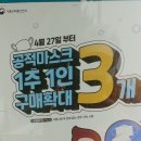 도고우체국 이미지