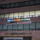 정들러