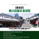 조양로144번길 이미지