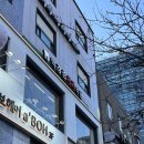 해바라기치과의원 | [관악구치과/사랑니발치]매복사랑니 - 박경준치과의원