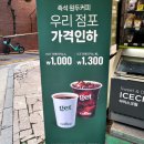 씨유서래마을점 이미지