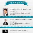 12월의왈츠 이미지