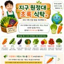 6월 행사 안내 이미지
